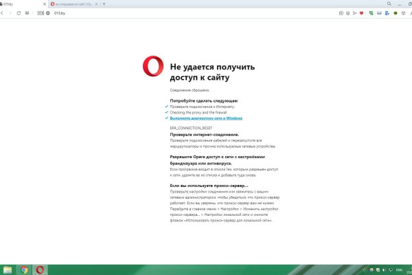 Кракен ссылка trikky