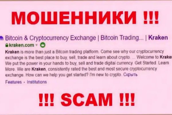 Kra42.cc Вход на сайт главная страница