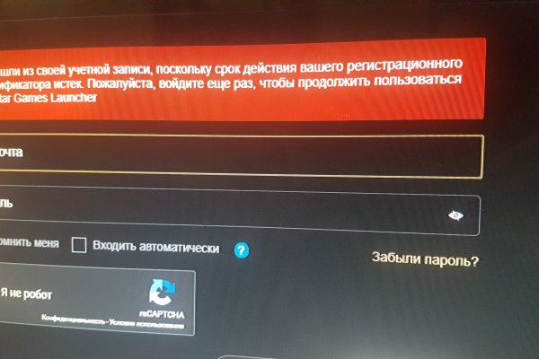 Ошибка на сервере кракен