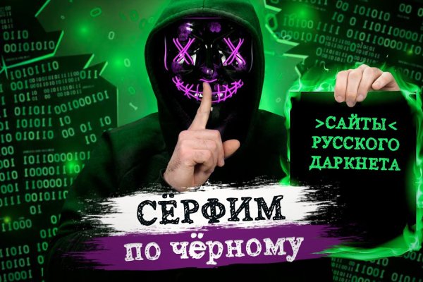Кракен даркнет как зайти