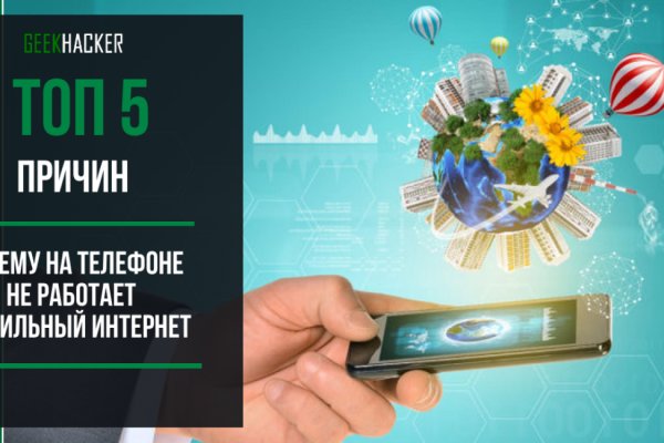 Активная ссылка на кракен