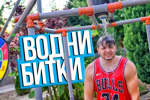 Ссылки на кракен мегу