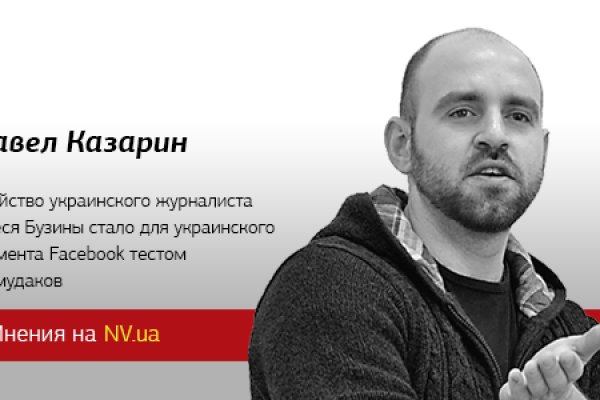 Сайт кракен 24