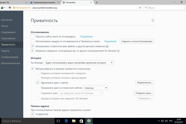Kra44.cc Вход на сайт главная страница