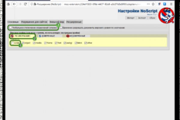 Кракен тор
