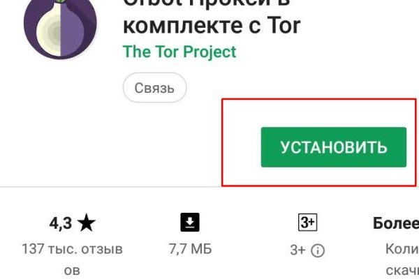 Ссылки зеркала на kraken