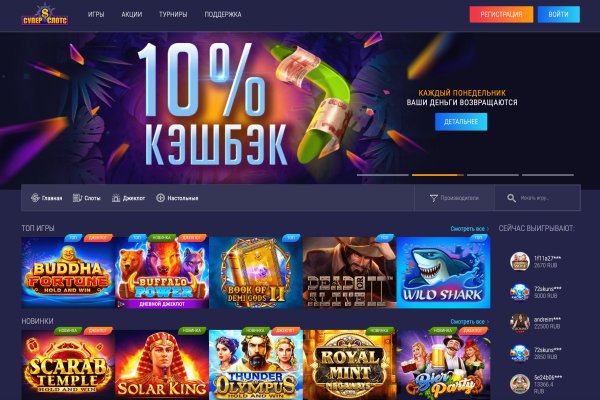 Кракен сайт пользователь не найден