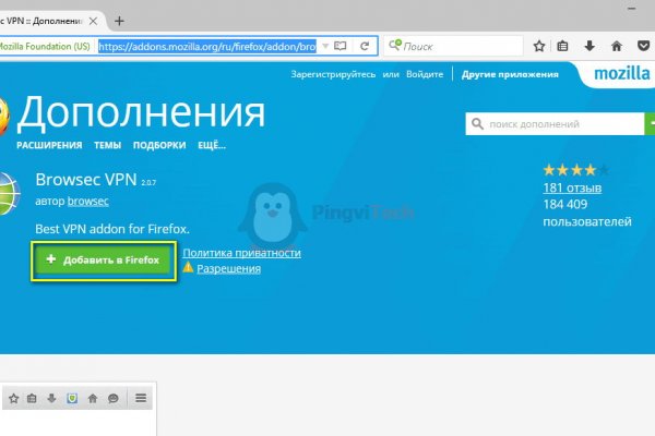 Кракен сс