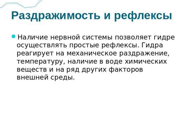 Маркетплейс кракен kraken darknet top