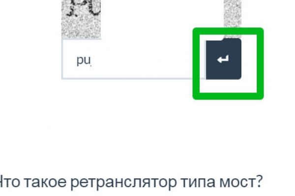 Darknet магазин