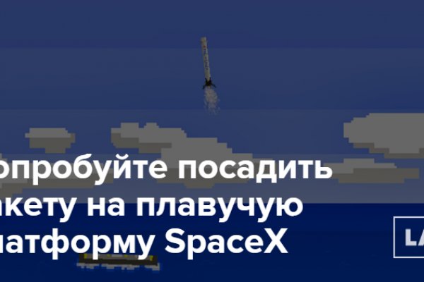 Кракен сайт вход официальный зеркало
