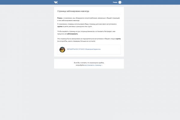 Кракен вход ссылка kraken torion net