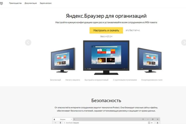 Кракен прямая ссылка