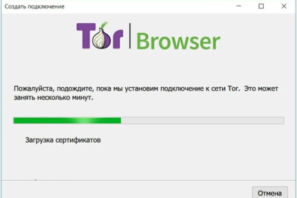 Официальная ссылка на кракен в тор