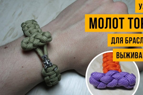 Что такое кракен маркетплейс в россии