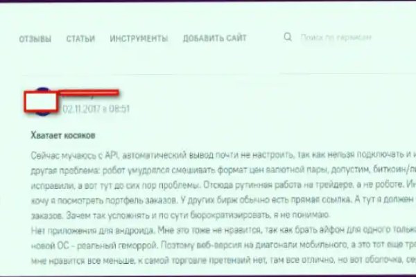 Кракен даркнет рекламы