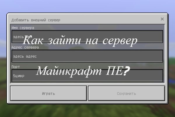 Найти зеркало кракена