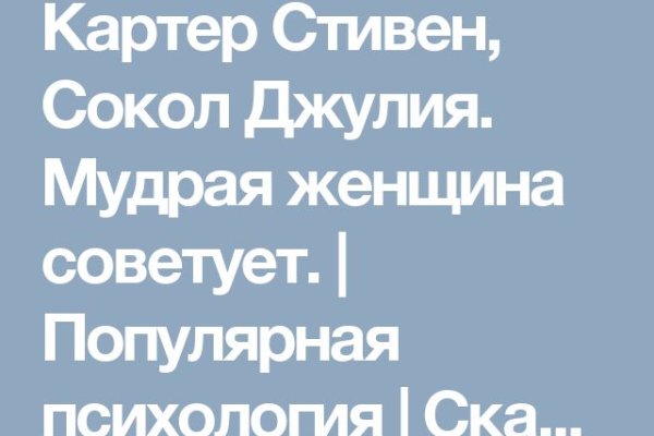 Кракен без тор