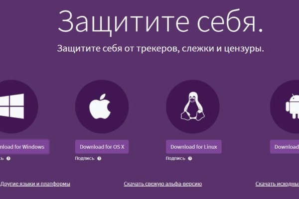 Кракен вход kr2web in