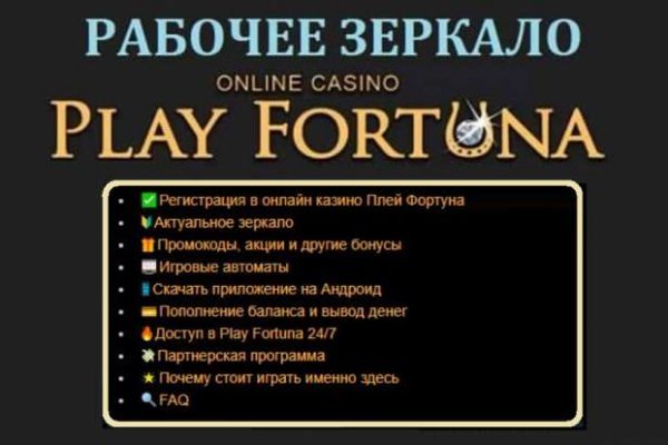 Kra36.cc Вход на сайт главная страница