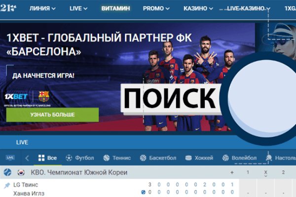 Пользователь не найден кракен
