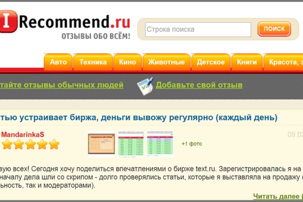 Какой нужен тор чтоб зайти в кракен