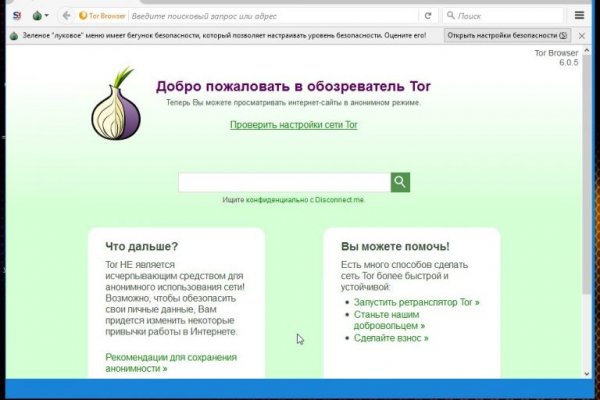 Кракен даркнет