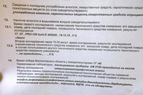 Через какой браузер можно зайти на кракен