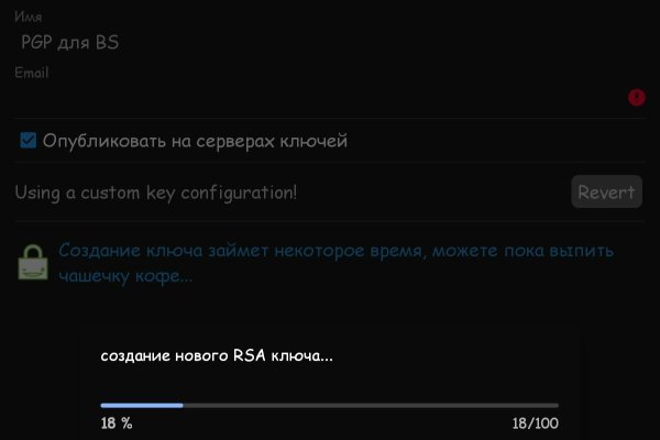 Как зайти на кракен через тор