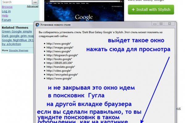 Kra39.cc Вход на сайт главная страница