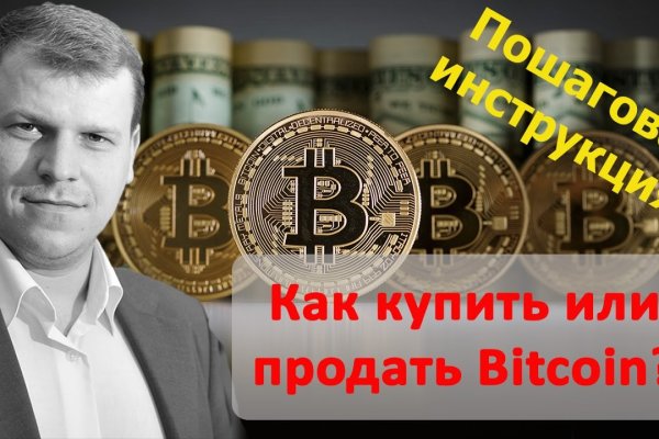 Кракен активная ссылка