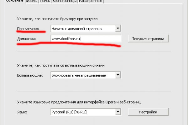 Кракен маркет darknet