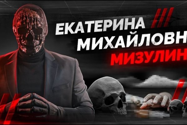 Kra34.cc Вход на сайт главная страница