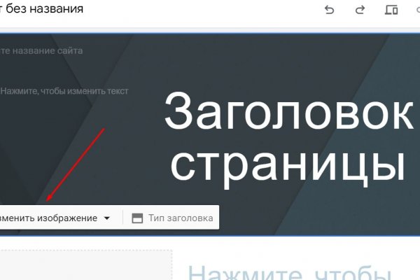 Сайт кракен рабочая ссылка