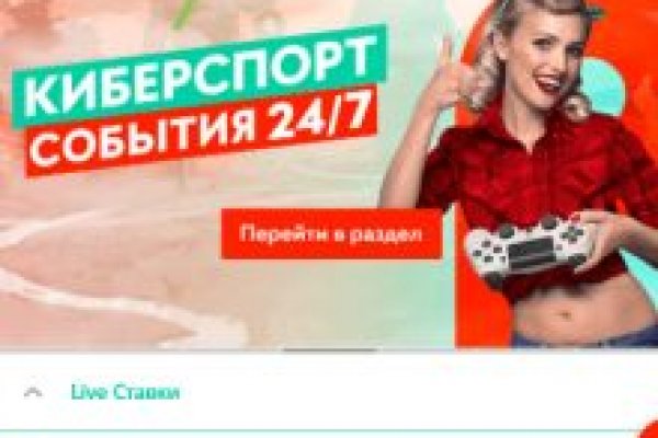 Кракен сайт биз
