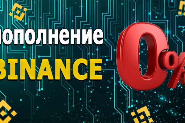 Кракен маркет плейс