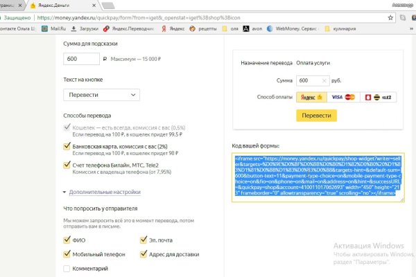 Кракен ссылка стор