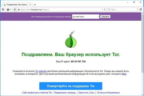 Кракен шоп нарк