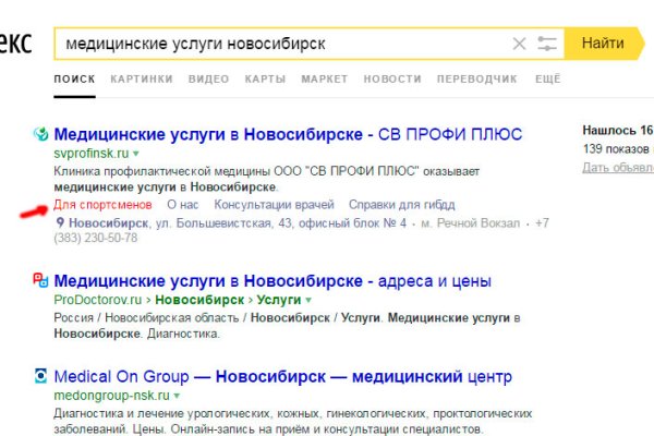 Тор кракен vk2 top