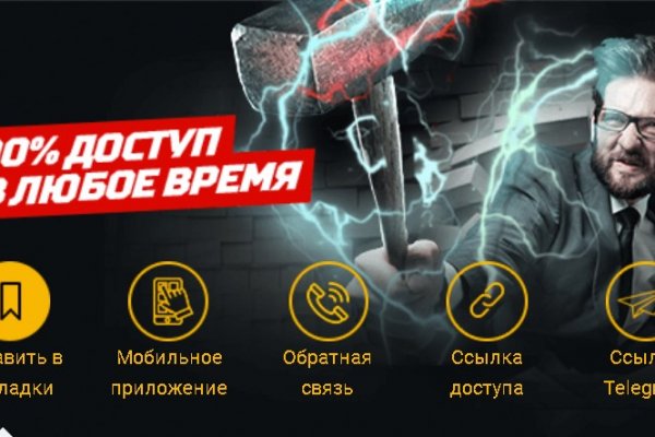 Кракен маркетплейс реклама текст