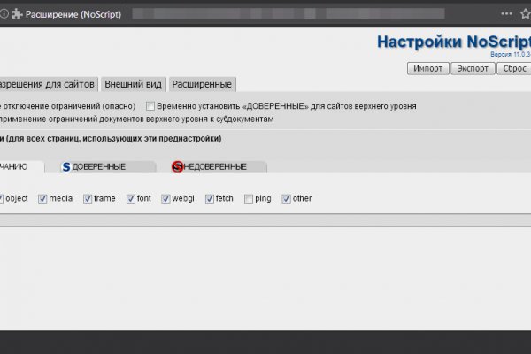 Ссылки на кракен com