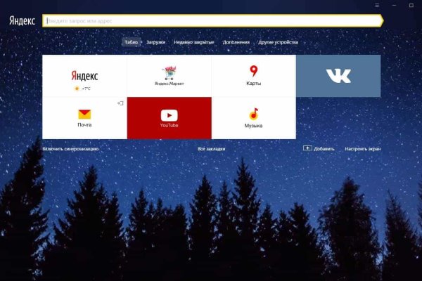 Даркнет каталог