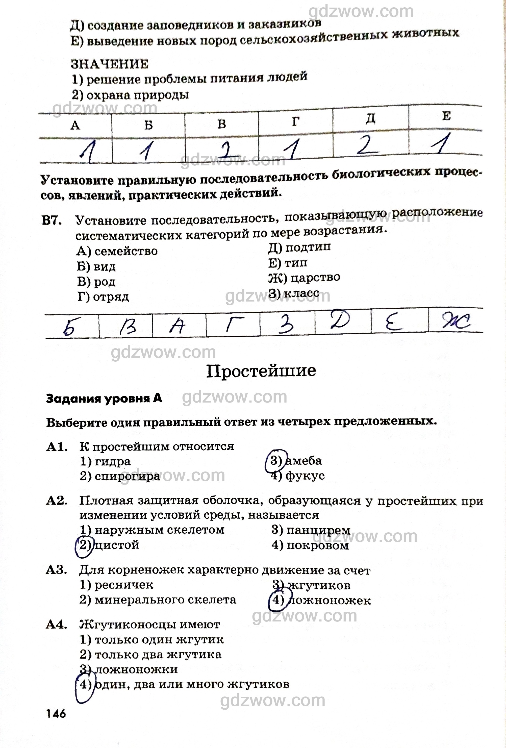 Кракен регистрация