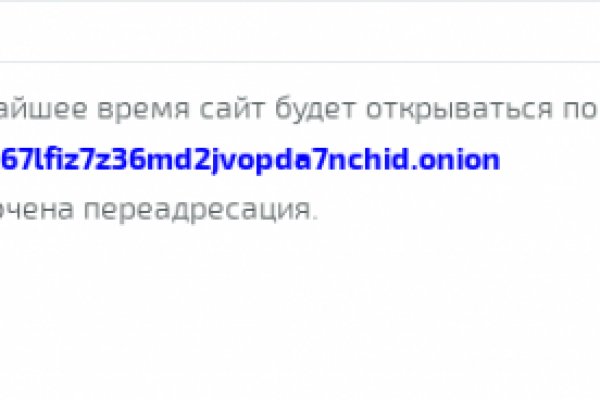 Официальный сайт кракен тор