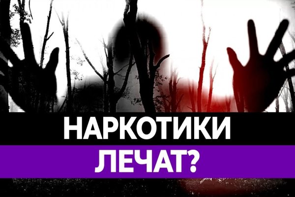 Кракен даркнет маркет