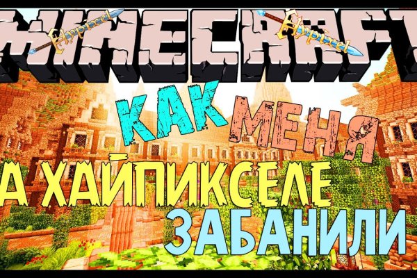 Ссылки на кракена и на мегу