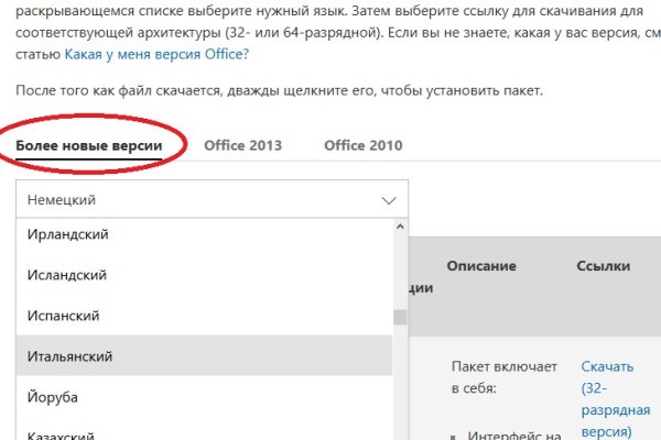 Kraken зеркало krakentor site