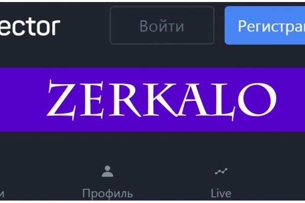 Кракен маркет даркнет скачать